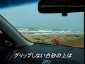 OUTLANDER Go! Vol.7 OUTLANDER Go! Vol.7