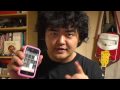 大江戸妖怪集 iPhoneアプリ