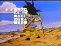 Dragon ball GT ending Dragon ball GT ending
