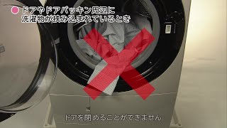 生活家電 洗濯機 BD-S8800：日立の家電品
