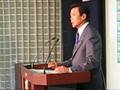 20080905-麻生太郎(幹事長職務委嘱)