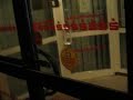 Sparkassen - Action in Scharzfeld