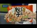 中国産冷凍ギョーザで薬物中毒
