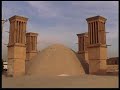 Yazd - یزد  (Iran / ایران )