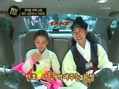 현장토크쇼 택시.E153.100819 이민호&김유정 1/2