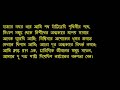 Bangla Kobita: Banalata Sen by Jibanananda Das (recitation)
