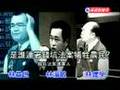 錢坑: The money pit dug by the Chinese Nationalist Party (KMT)