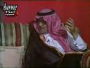 الامير عبدالله الفيصل يتحدث عن علاقته بام كلثوم