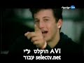 כתבה על מייקל לואיס,ועל ראש גדול 3selectv.net