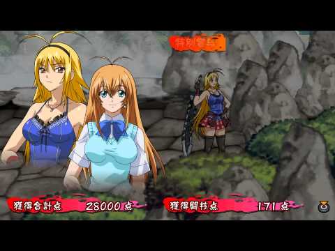 Ikki Tousen: Xross Impact - Part 1