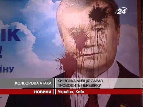 Смотреть видео