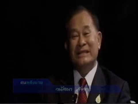 สัจจกุล - รายการคนหลังม่าน ตอน บิ๊กหอยกับบทบาทหัวหน้าพรรคพลังคนกีฬา แขกรับเชิ...