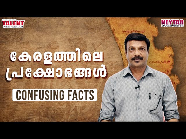  Confusing Facts in Kerala History 