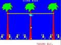 PC88 ドンキーゴリラ