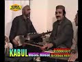 ustat ayub