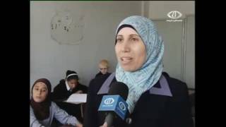  تقرير المكفوفين في رام الله