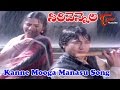 Sirivennela- Kanne Mooga Manasu