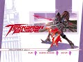 Tekkaman Blade - Eternal Loneliness Tekkaman Blade - Eternal Loneliness