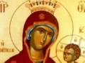 Himno a la Theotokos: Mater Dei, Mother of God Hymn
