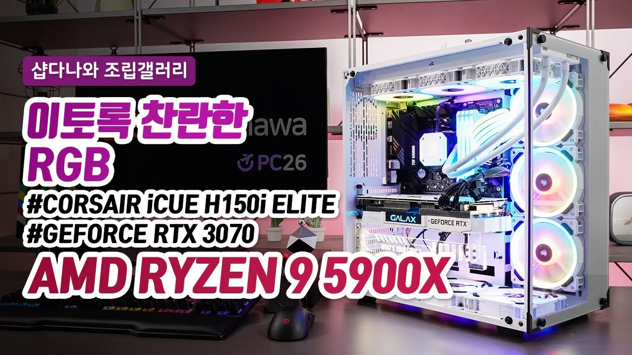 조립PC