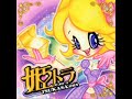 Tsukasa?MERMAID(Delaction Remix)