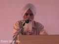 Personality & Role of Sant Jarnail Singh Bhindranwale 01/12 Personality & Role of Sant Jarnail Singh Bhindranwale 01/12