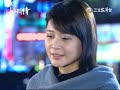 世間情 第40集 Ordinary Love Ep40 Part 3