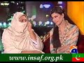 Aunty Shameem Aunty Shameem