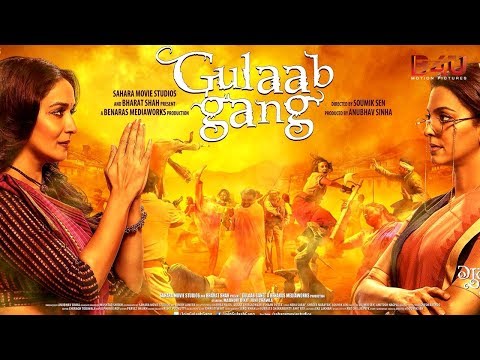 Gulaab Gang - Official Trailer | Madhuri Dixit, Juhi Chawla | Bollywood Movie 2014