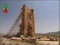 pasargad