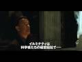 『天使と悪魔』予告編
