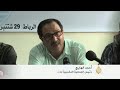 الجمعية المغربية لحقوق الإنسان تتهم الحكومة بالتضييق عليها -Views : 1