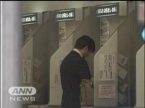 振り込め詐欺実態調査　全国で140万人が被害か（09/10/07）