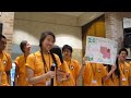 Group Cheer - g4 Common Cents - YLC 2009