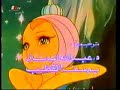 Mo'3amarat Nahool Bashar مغامرات نحول - بشارold arabic cartoon