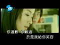 羅志祥 - 好朋友 ( KTV )