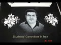 Saeed Abbasi Fallen for Freedom