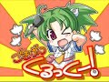 てとてトライオン！ OP　「Try On！」full