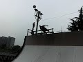 BENEFIT スケートスクール(ハーフパイプコース)