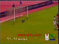 الأهلى يهزم الزمالك 2-0 و يحسم دورى 95/96