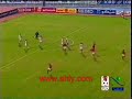 الأهلى يهزم الزمالك 2-0 و يحسم دورى 95/96