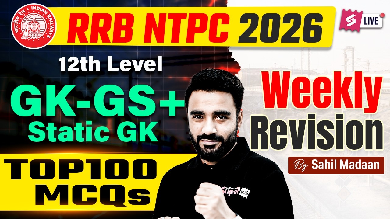 RRB NTPC 12th Level | NTPC GK GS Practice Set | NTPC 12th Level Class | NTPC GK GS by Sahil sir
