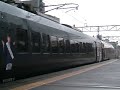７８７系 （４両編成） 回送列車 【吉塚駅・到着】