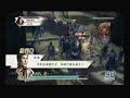 Battle of Xu Du (Jin side) Expert difficulty