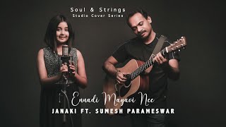 Ennadi Maayavi Nee (Re-Orchestrated Cover)  Vadach