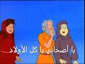 ترنيمة أنا قلبي فرحان