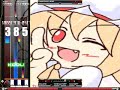 妹様は彼女なのだっ！ BMS by Rhydhm-it