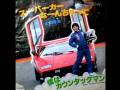 スーパーカーなーんちゃって 山田隆夫