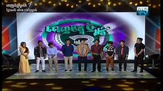 Khmer TV Show - Penh Chet Ort on April 18, 2015