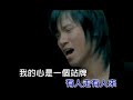 mtv taiwan